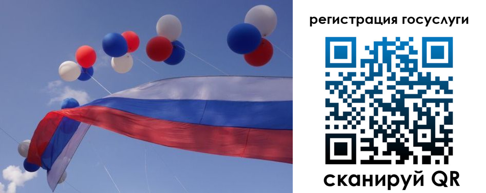 прописка законно в Костромской области