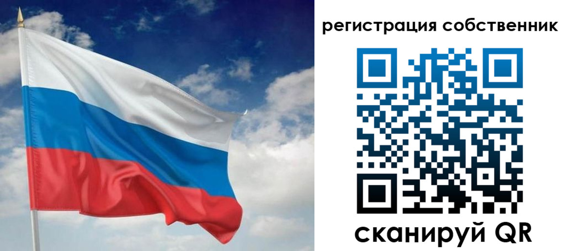 временная регистрация для школы в Костромской области