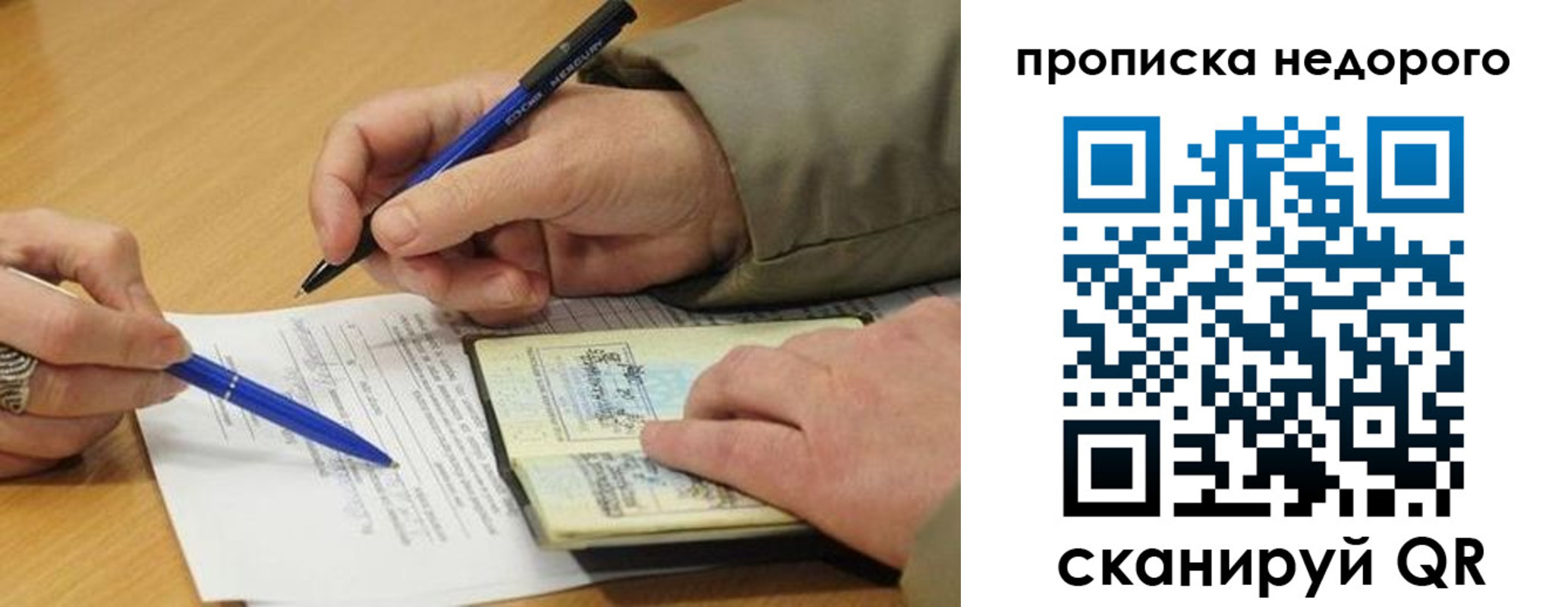 прописка иностранных граждан в Костромской области